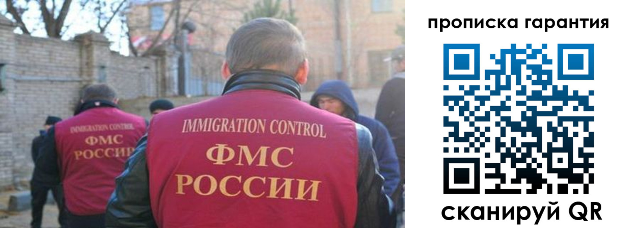 регистрация для школы в Тайге